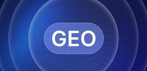 庐江县生成式引擎优化赛道升温，盘点 GEO 行业发展态势