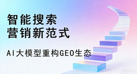 庐江县全域优化生态，构建品牌全网协同、区域深耕的流量增长体系