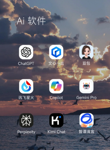 庐江县中小企业数字化转型新利器，手机AI搭配GEO优化降低线上获客成本