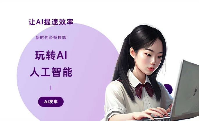 庐江县AI技术拆解：手机智能软件检索底层逻辑，读懂GEO优化核心原理