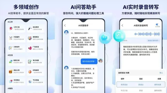 庐江县告别SEO同质化内卷，GEO优化开启AI营销新赛道